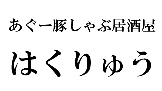 株式会社YKM